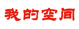 昌都地区娱乐网